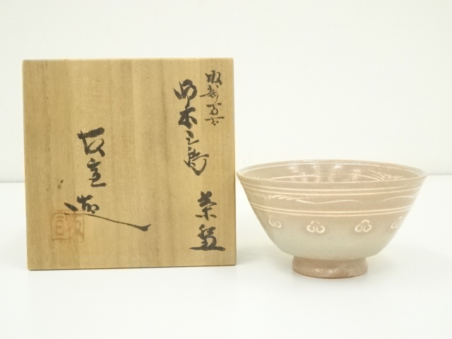 JAPANESE TEA CEREMONY / MISHIMA TEA BOWL CHAWAN / BANKO WARE / ARTIST WORK